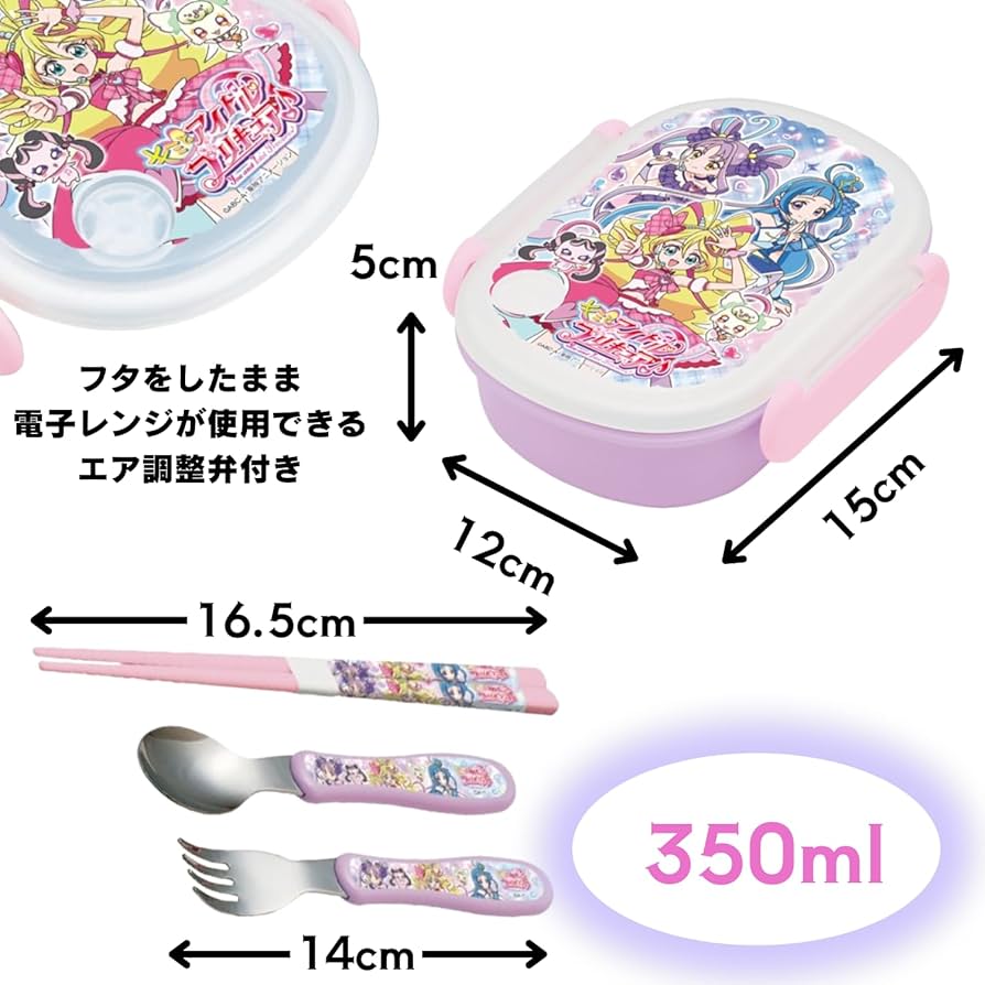 キミとアイドルプリキュア　ランドリー　ぬいぐるみ　ランチボックス Amazon | キミとアイドルプリキュア♪ 抗菌 お弁当箱 350ml